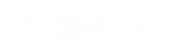Instant Logo